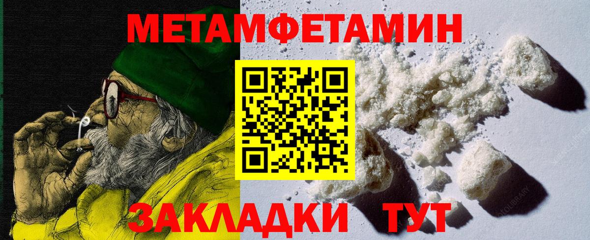 АМФ Premium Нарьян-Мар