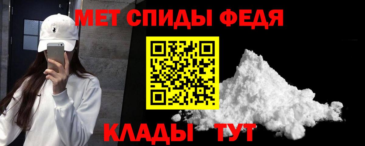 АМФЕТАМИН VHQ  Вход с VPN  Amphetamine  Нарьян-Мар 