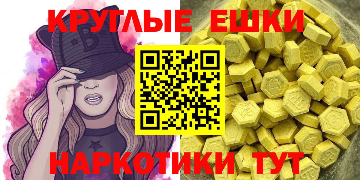 Нарьян-Мар  Экстази louis Vuitton  Вход с VPN  ЭКСТАЗИ Philipp Plein 