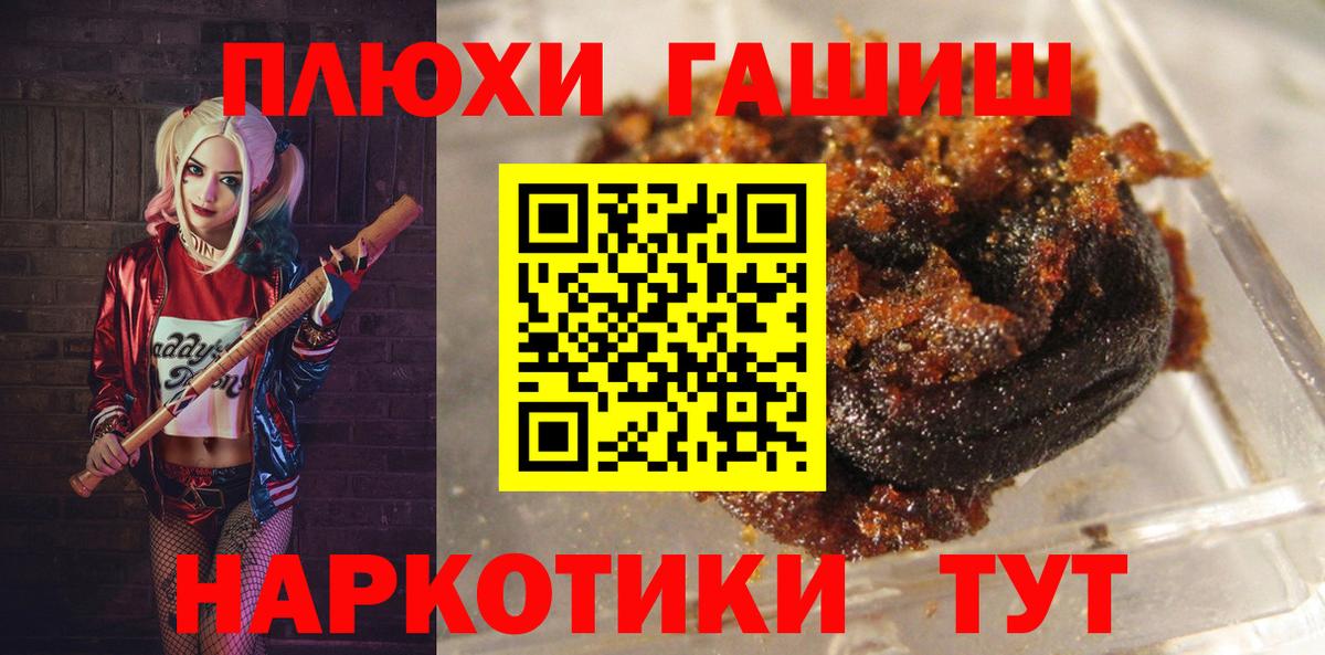 ГАШ 40% ТГК Нарьян-Мар
