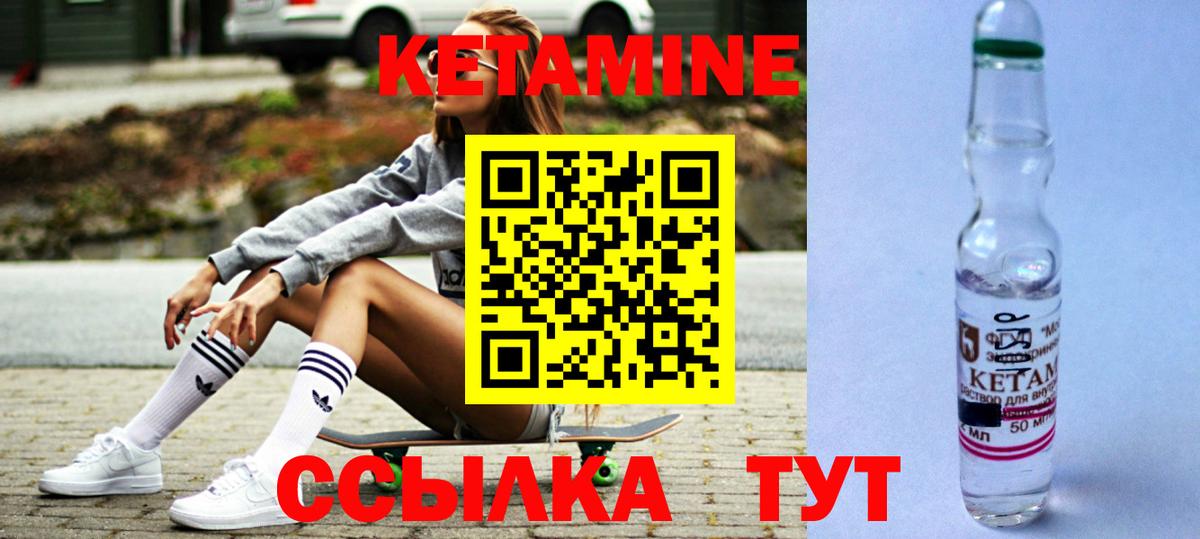 ссылка на мегу   Кетамин ketamine  Вход с VPN  Нарьян-Мар 