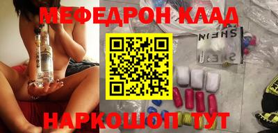 кокаин премиум Бузулук