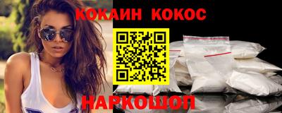бутик Будённовск