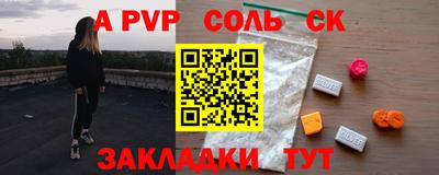 бутик Будённовск