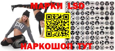 бутик Будённовск