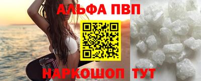 бутик Будённовск