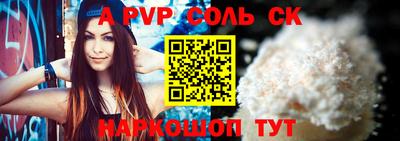 ALPHA-PVP Бугуруслан