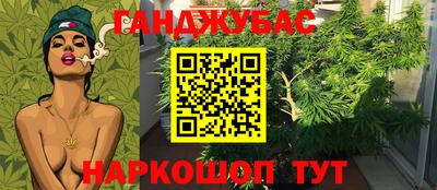 бутик Будённовск
