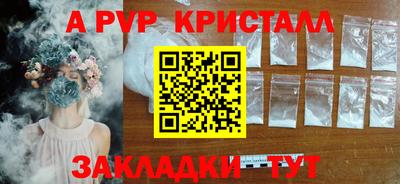 бутик Будённовск