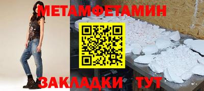 ALPHA-PVP Бугуруслан