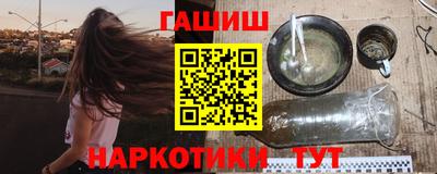 бутик Будённовск