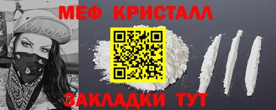 кокаин премиум Бузулук