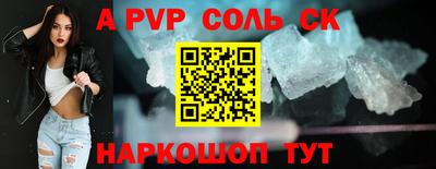 бутик Будённовск