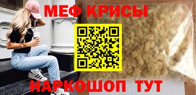 ALPHA-PVP Бугуруслан