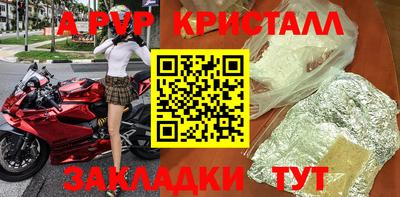 кокаин премиум Бузулук