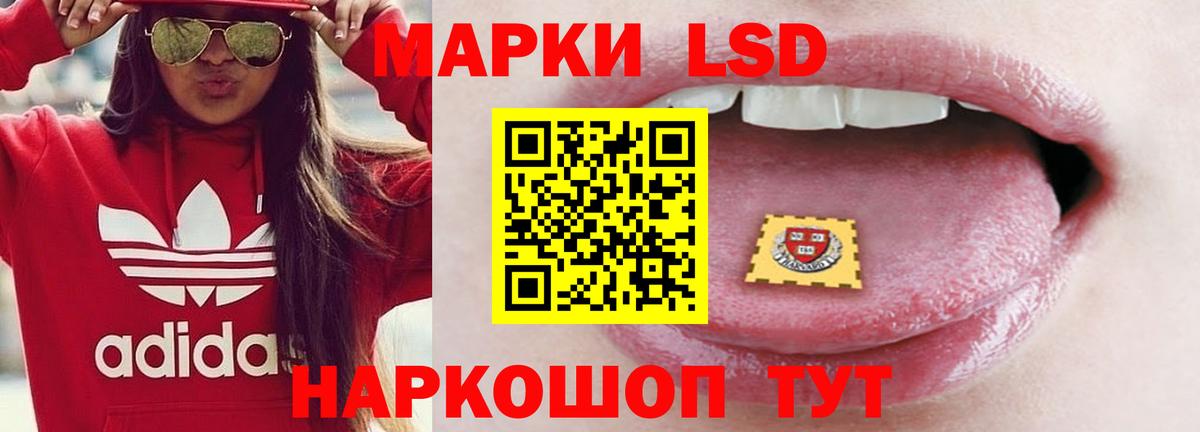 Лсд 25 экстази кислота Нарьян-Мар