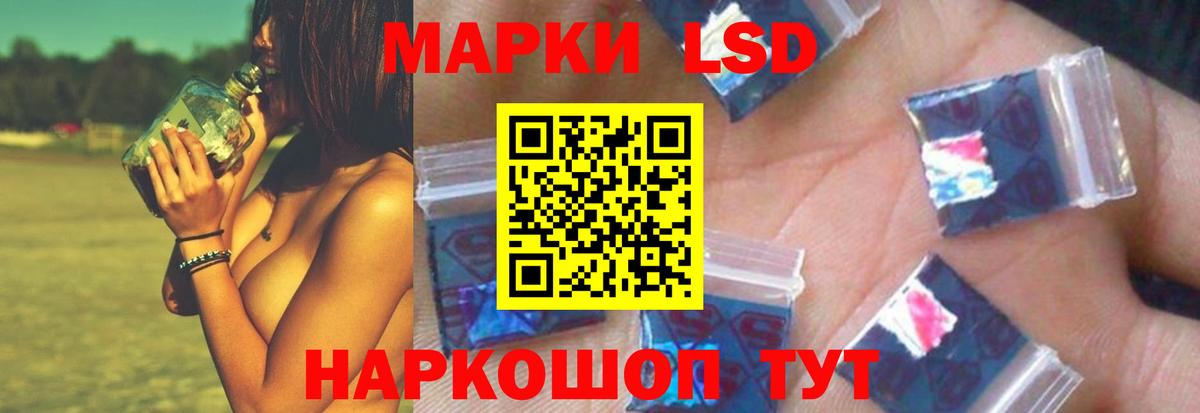 Лсд 25 экстази ecstasy  LSD-25 экстази ecstasy  Нарьян-Мар  Вход с VPN 