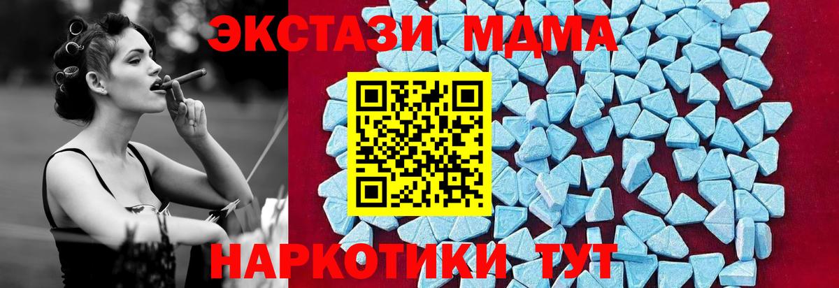 MDMA Molly  MDMA  Нарьян-Мар  Вход с VPN 