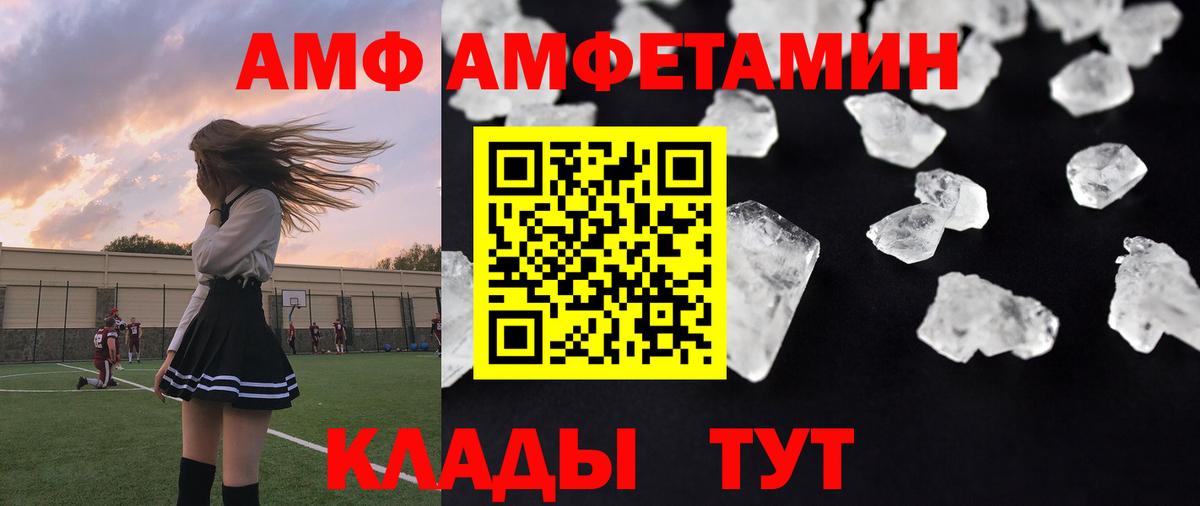 Нарьян-Мар  Метамфетамин витя  Вход с VPN  Первитин  Метамфетамин витя 
