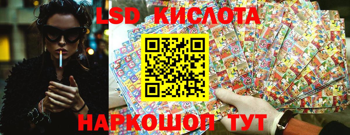 Нарьян-Мар  Марки 25I-NBOMe  Вход с VPN  Марки NBOMe 1500мкг  Марки NBOMe 1500мкг 